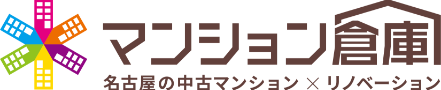 マンション倉庫
