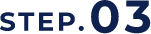 STEP.03