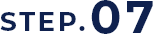 STEP.07